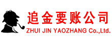 宜章收债公司